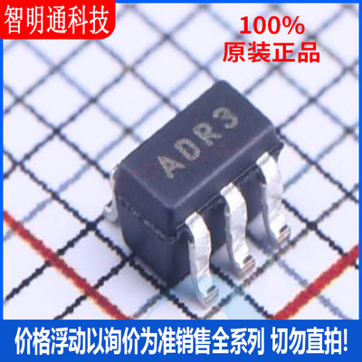 全新原装智明通科技电子