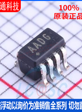 全新原装  MAX6373KA+T 封装SOT-23-8 丝印AADG 监控和复位芯片