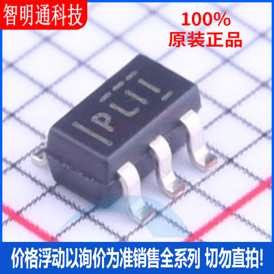 全新原装 TPS2041BDBVR 封装SOT-23-5 丝印PLII  功率电子开关