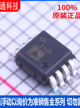 全新原装 ADP1613ARMZ-R7 封装MSOP-8 丝印L96 DC-DC电源芯片