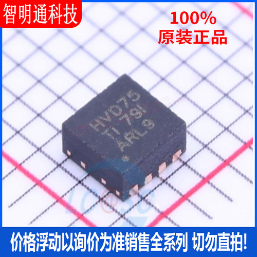 全新原装德州仪器芯片