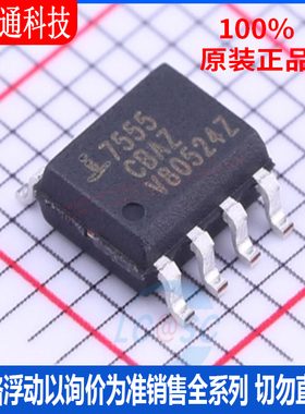 全新原装 ICM7555CBAZ-T 封装 SOIC-8  时基集成芯片