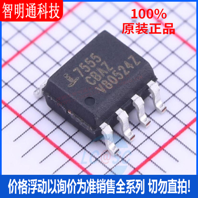 全新原装 ICM7555CBAZ-T 封装 SOIC-8  时基集成芯片