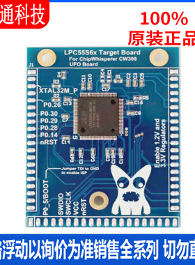 全新原装 NAEW308TLPC55S69 开发板和工具包 -ARM 拍前咨询客服！