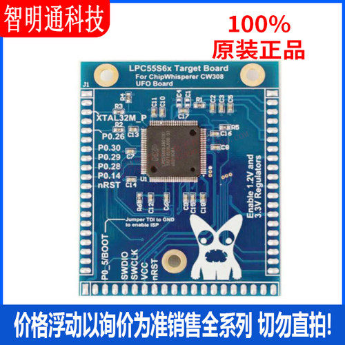 全新原装 NAEW308TLPC55S69 开发板和工具包 -ARM 拍前咨询客服！