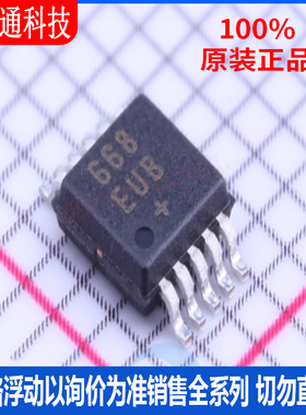全新原装 MAX668EUB+T 封装MSOP-10  DC-DC控制芯片