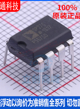 全新原装 OP27GPZ 封装PDIP-8 通用运放芯片