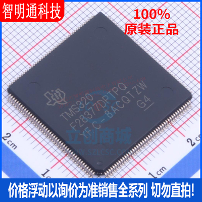 全新原装德州仪器芯片