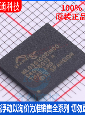 全新原装 S34ML02G100BHI003 封装 BGA-63 储存器芯片