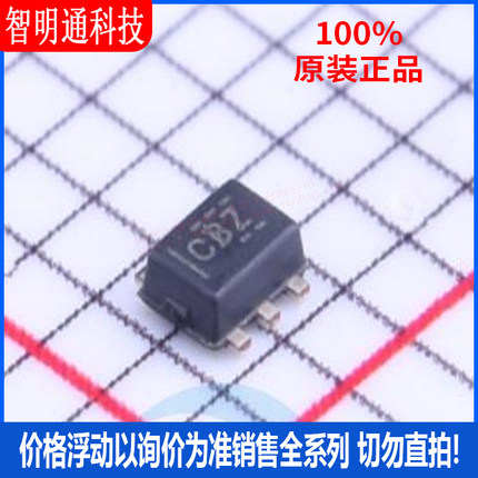 全新原装 TMP102AIDRLR 封装SOT-563 丝印CBZ  温度传感器