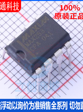 全新原装 MAX253CPA+ 封装DIP-8 专业电源管理(PMIC)