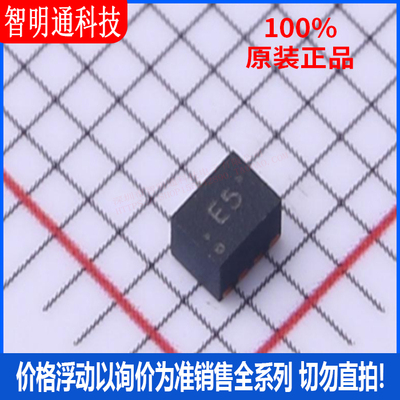 全新原装 TPS62840DLCR 封装VSON8 丝印E5  DC-DC电源芯片