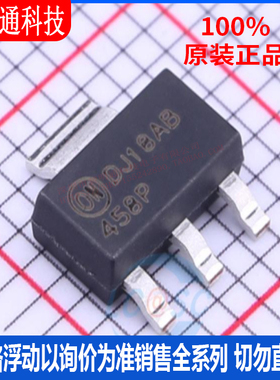 全新原装 FDT458P 封装SOT-223 场效应管(MOSFET)