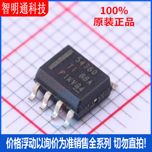 全新原装 TPS54360DDAR 封装SOP-8  DC-DC电源芯片