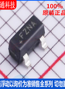 全新原装 MAX6035AAUR50+T 封装SOT-23-3 丝印FZNA  电压基准芯片