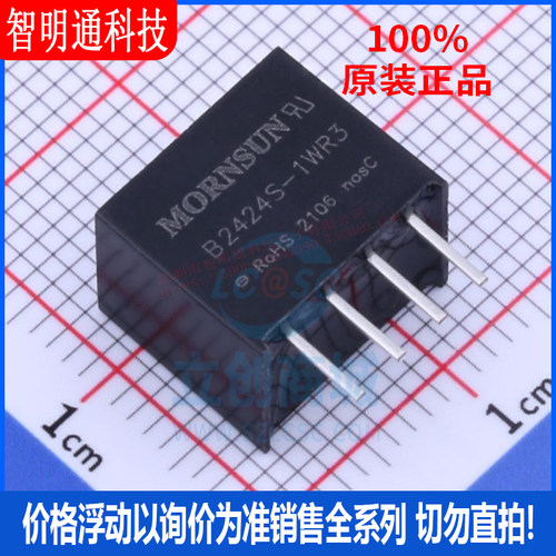 全新原装金升阳封装直插