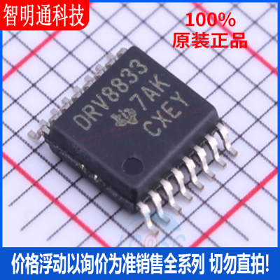 全新原装德州仪器芯片