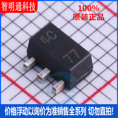 全新原装 TL431BCPK 封装SOT-89-3 电压基准芯片