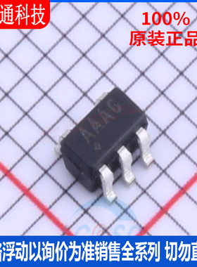 全新原装 MAX4516EUK+T封装SOT23-5 丝印AAAG模拟开关/多路复用器