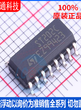 全新原装 ST202CDR 封装SOIC-16  RS232芯片