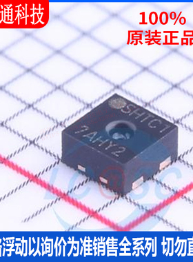 全新原装 SHTC1 封装UDFN-4 湿敏/温湿度传感器