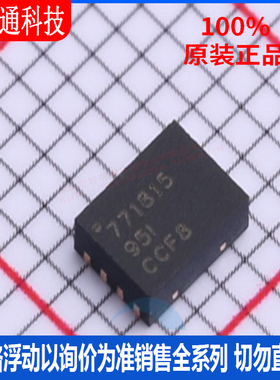 全新原装 BQ771815DPJR 封装WSON-8  电池管理芯片