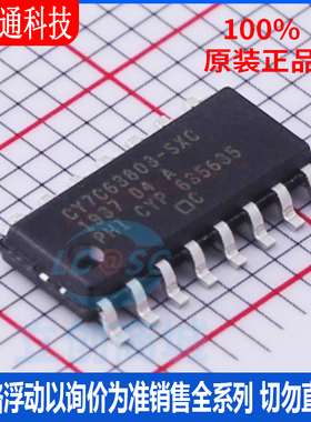全新原装 CY7C63803-SXCT 封装 SOIC-16 USB芯片