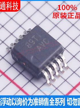 全新原装 TPS60501DGSR 封装VSSOP-10  DC-DC电源芯片