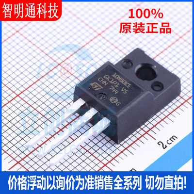 全新原装 STF10N80K5 封装TO-220F  场效应管(MOSFET)