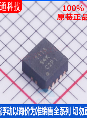 全新原装 TPS51113DRCR 封装SON-10  DC-DC控制芯片