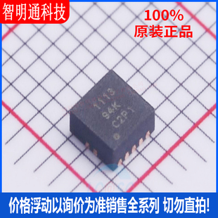 全新原装 TPS51113DRCR 封装SON-10  DC-DC控制芯片