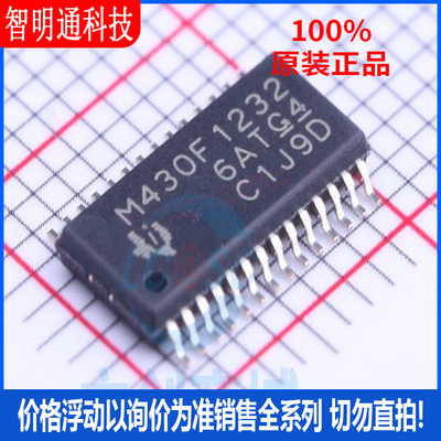 全新原装德州仪器芯片