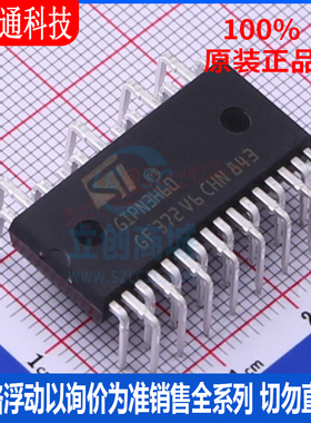 全新原装 STGIPN3H60 封装NDIP-26L 智能功率模块芯片