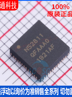 全新原装 NRF52811-QFAA-R 封装QFN-48  无线收发芯片
