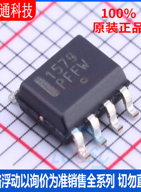 全新原装 NCP1579DR2G 封装SOIC-8  DC-DC控制芯片