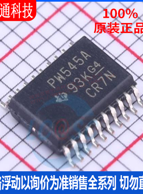 全新原装 TCA9545APWR封装TSSOP-20信号开关/编解码器/多路复用器