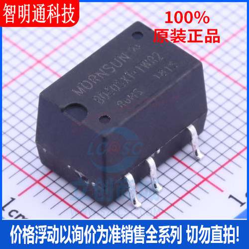 全新原装金升阳封装贴片