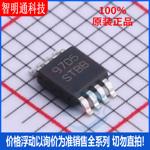 全新原装 LM3881MMX/NOPB 封装VSSOP-8  监控和复位芯片