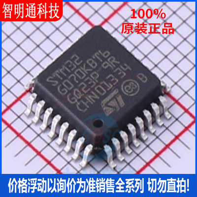 全新原装意法半导体芯片