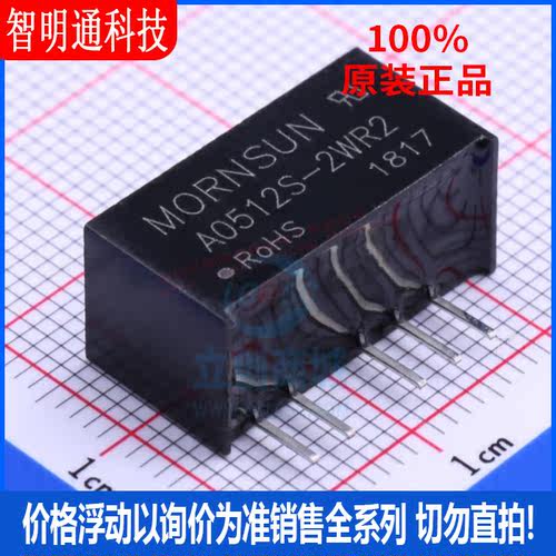 全新原装金升阳封装直插