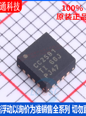全新原装  CC2591RGVR 封装QFN-16  无线收发芯片