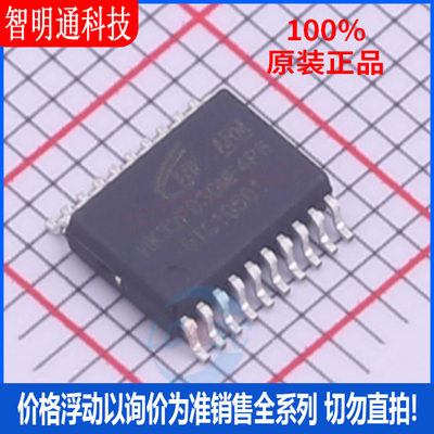 全新原装航顺封装贴片芯片