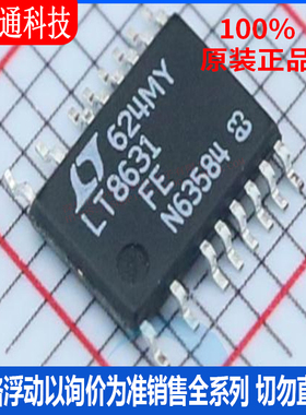 全新原装 LT8631HFE#PBF 封装TSSOP-20  DC-DC电源芯片