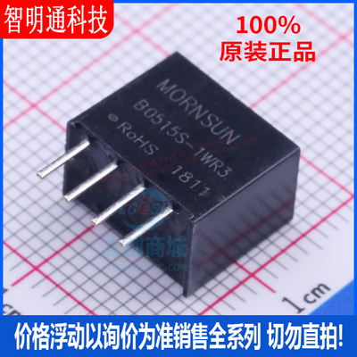 全新原装金升阳封装直插