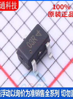 全新原装 UM803RS 封装SOT-23-3 丝印03R 监控和复位芯片
