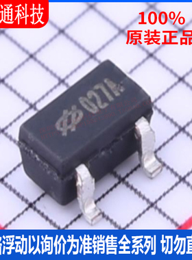 全新原装 HT7027A-1 封装SOT-23-3  监控和复位芯片