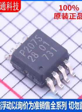 全新原装 PCT2075DP,118 封装TSSOP-8  温度传感器