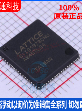 全新原装 SII9187BCNU 封装 QFN-72  视频音频接口芯片