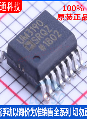 全新原装 ADUM3190SRQZ 封装SOP-16 运算放大器
