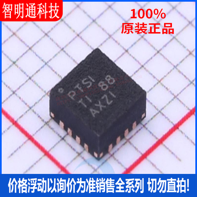 全新原装 TPS62130RGTR 封装QFN-16 DC-DC电源芯片